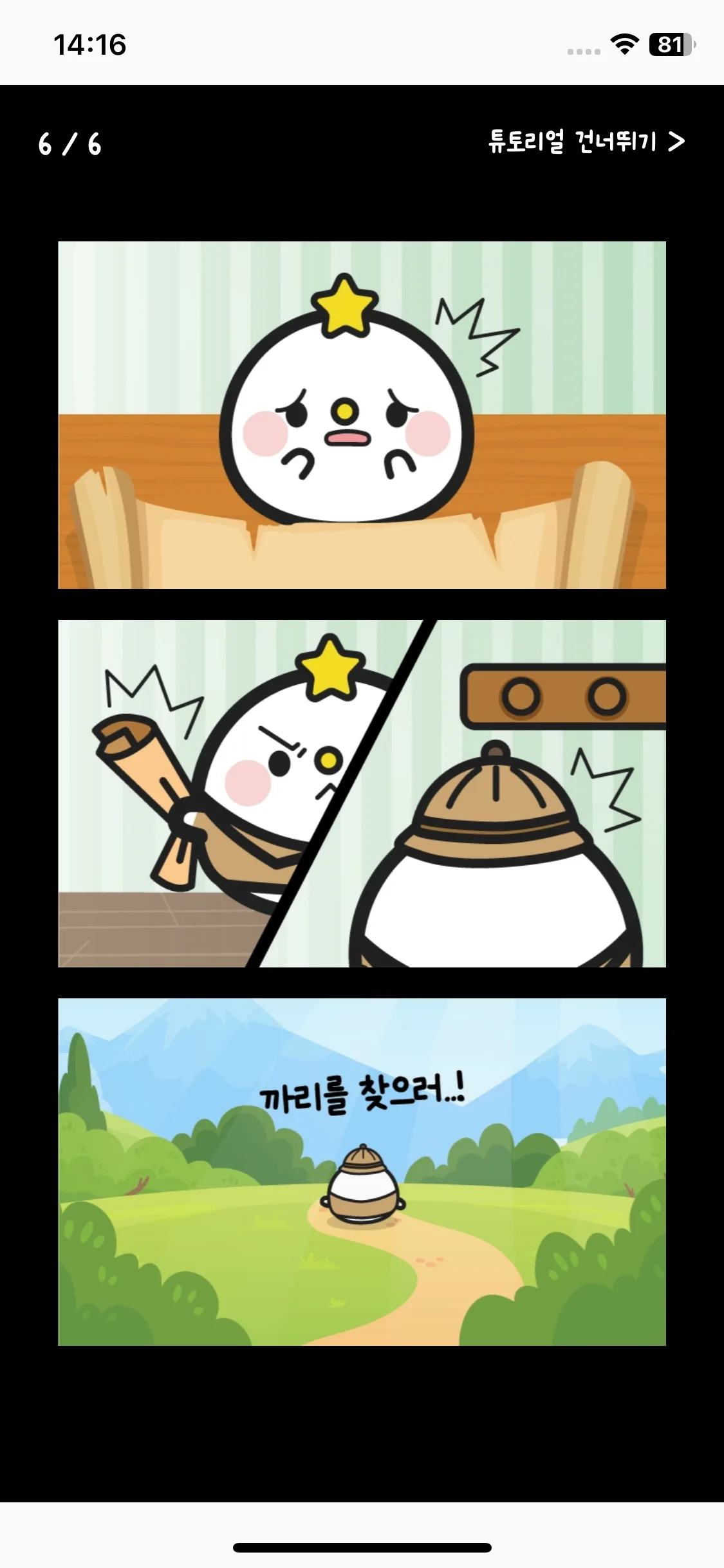 Test Image 12
